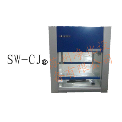 球友会平台APB-557/777型洁净传递窗